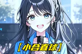 毕业典礼上校花当众对我表白，老娘肤白貌美怎么就不能做你女朋友