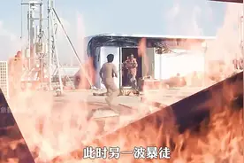 《无处可逃》全集 #影视解说  #动作视频封面