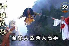 金轮法王使出十层龙象功，大战中原两大高手，双方竟打的平分秋色视频封面