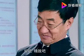 喜临门：和谐家庭揭牌仪式，瑞莲孝敬公婆成为全村榜样，领导夸赞视频封面