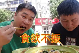 前一天吃饭赶上下大雨，第二天38度高温，中午吃饭都没食欲，渴视频封面