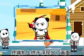 全程一口气看完沙雕动画【全民求生：开局一间避难所】已完结！视频封面