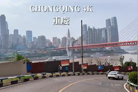 在中国道路最复杂的城市驾车-重庆市视频封面