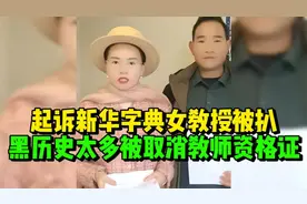 粟裕大将77岁病逝后，留下长子任北京军区副司令，现在过得怎样了视频封面