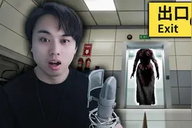 医院里的666号出口，神秘又诡异！楼层更有无头护士！恐怖游戏视频封面