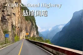 湖北恩施G351国道，修建在悬崖上的险峻公路-4K60帧视频封面