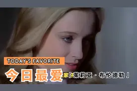 超甜小姐姐系列-德国甜心茱莉亚·布伦德勒视频封面