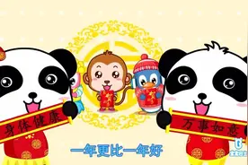 春节模式已开启，下面几个春节习俗中你记忆最深刻的是哪个？视频封面