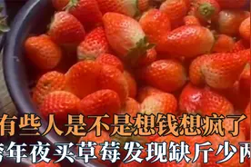 有些人是不是想钱想疯了，6岁男孩洗澡被诱导消费，搓澡多花219元视频封面