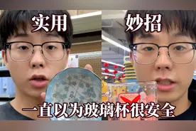 真正实用的生活小技巧！一直以为玻璃杯安全，没想到连纸巾都有毒视频封面