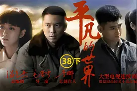 西北锤王名场面之小娇妻找胡德禄做了个时兴的发型