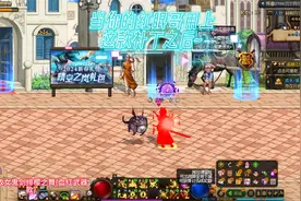DNF补丁：男鬼新模太丑？试试这款补丁吧!视频封面