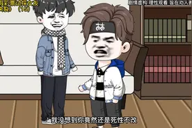 女友分手向我索要分手费，不给就来公司闹视频封面