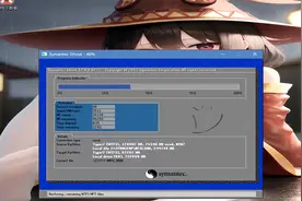 【图吧小白教程】NVME固态GPT分区与GHOST法安装WIN7+引导修复