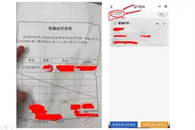 请检查你的护照有没有被限制出境