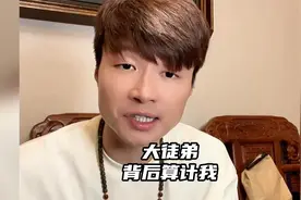 我为何不再收徒？大徒弟背后捅刀算计我！