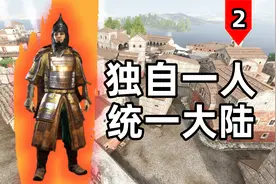 陈大壮晋级到四级士兵，在库塞特立下汗马功劳！【骑马与砍杀2】