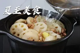 夏至天越来越热，多做这一锅广式莲藕煲给家人吃，解暑开胃又下饭