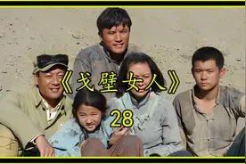 第28段|兄弟俩刚见面，大哥对弟弟就是这样的态度，原来的原因视频封面