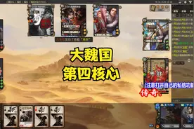 三国杀：第四核心于禁，玉玺在手天下我有