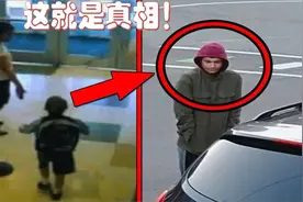 这个十年前失踪的男孩突然又出现了，故事的真相让人泪流满面视频封面