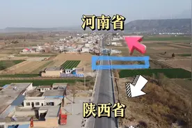 河南与陕西交界处，两边公路，明显不一样视频封面