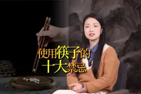 餐桌上用筷子有“十忌”，用错小心挨打，老祖宗的规矩别不当回事