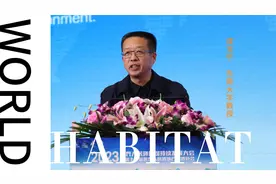 成玉宁：低影响开发下的城市绿地规划——绿色脉络的诗意编织视频封面