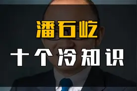 潘石屹向哈佛捐款6亿，一家五口人，仅他一人保持中国国籍！