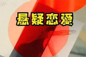 附身猫咪，与美女亲密互动！视频封面
