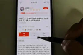 4月1日足球专家方案 西甲 比利亚雷亚尔VS马德里竞技 周一009