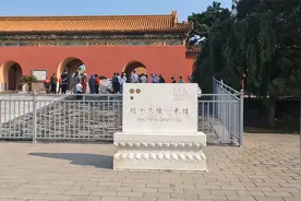 北京明十三陵_长陵，明成祖朱棣与皇后的合葬陵寝，领略千年风采视频封面