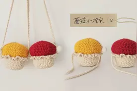蘑菇装饰包：穿破结界的大可爱，带来了什么小惊喜