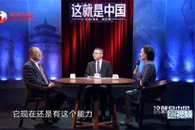 美国通货膨胀率达30年来最高，中国帮还是不帮？视频封面
