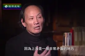 《繁花》作者金宇澄人物专访，听作者讲述《繁花》创作的来龙去脉视频封面