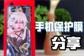 曲面屏手机膜分享，一加ace3/pro手机钢化保护贴膜分享！！