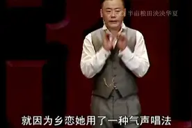 周立波调侃早期流行音乐兴起视频封面