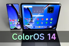 升级ColorOS 14以后，这些实用的新功能你一定要体验视频封面