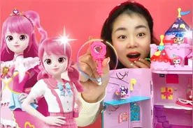 神秘城堡藏着“魔法”钥匙！找到隐藏空间，就能召唤出奇妙萌可？视频封面