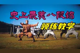 史上最美八段锦，打完一套，神清气爽，浑身舒畅丨附带练视频