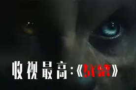 奈飞史上收视率最高非英语电影之一，89个国家/地区收视率前十视频封面