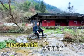 隐藏在山谷里的独栋木屋，建在河边风景优美，荒废在这里可惜了视频封面