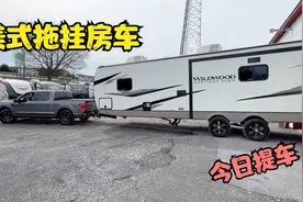 在美国买拖挂房车视频封面