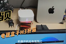 开箱当贝电视机顶盒子H3系统界面切换优化欠佳播放视频能力可以的视频封面