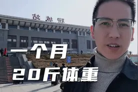 一个月掉多少斤体重合理？看你能不能也可以月瘦20斤？