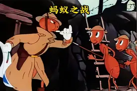 动画史上最为惨烈的蚂蚁大战，红黑蚂蚁为争夺人类的食物大打出手视频封面