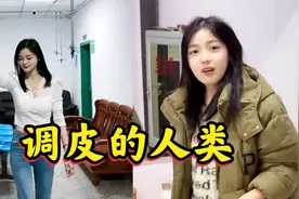 盘点那些调皮的人类，身边有个社牛的朋友，会发生很多糗事吧