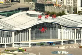 潍坊是世界上唯一一个叫鸢都的城市视频封面