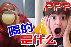 【老年人挑战】小学生看哭了！你能坚持看完吗？视频封面