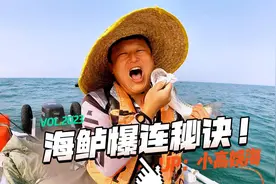 我竟然发现了钓鲈鱼爆连的秘密，学会了你也会轻松爆箱！视频封面